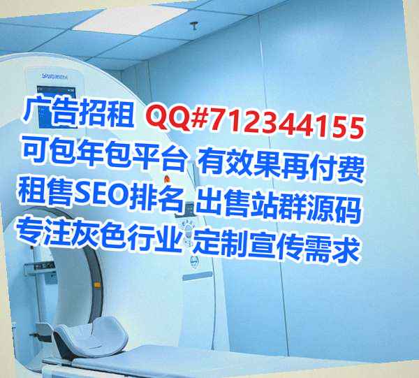 丰顺助孕环保设备有限公司